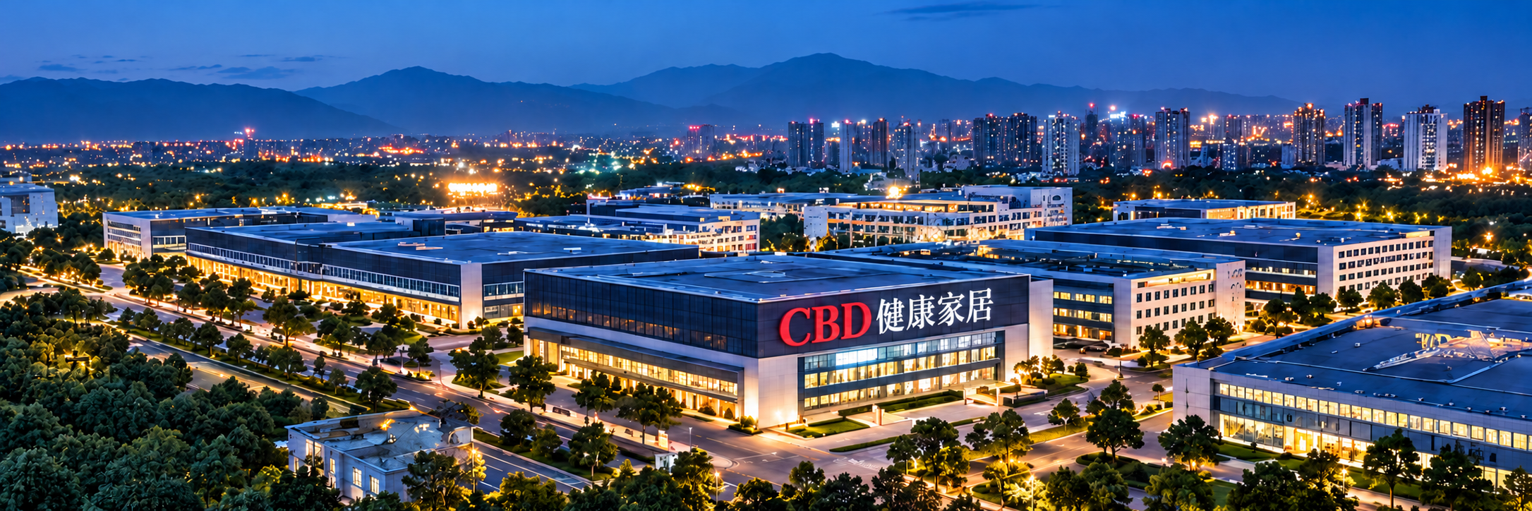 客户提供的 CBD 智能制造基地图片